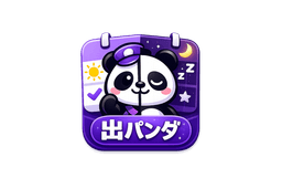 出パンダ