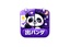 出パンダ